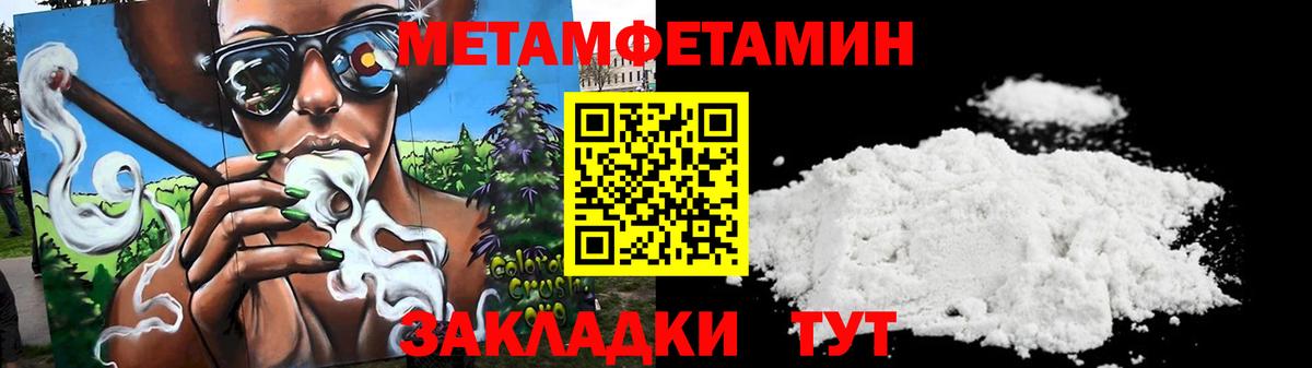 АМФ VHQ Кумертау