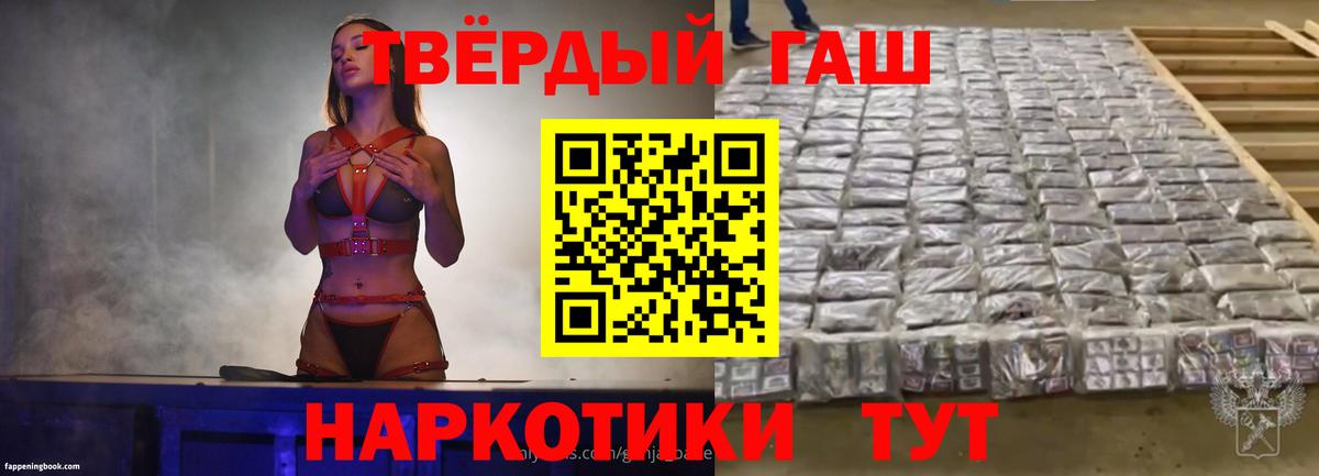Кумертау  Гашиш AMNESIA HAZE  Гашиш  Вход с VPN 
