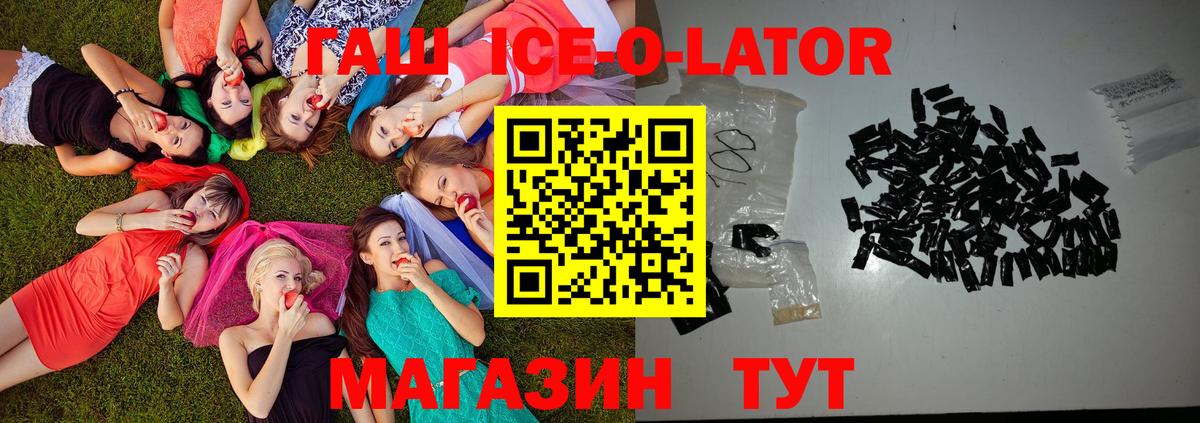 Экстази Кумертау