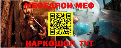 кристаллы Кинель