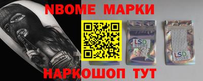 ешки Камышлов