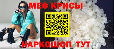 прущий лед Канаш