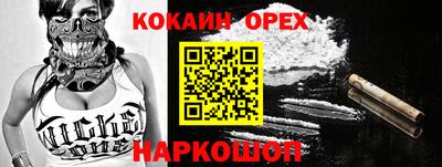 ешки Камышлов