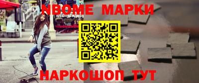 прущий лед Канаш