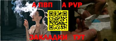 мдпв Кандалакша