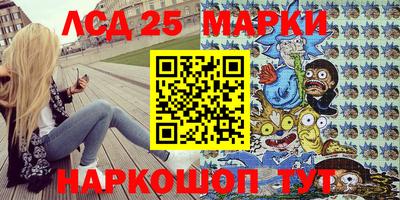 прущий лед Канаш