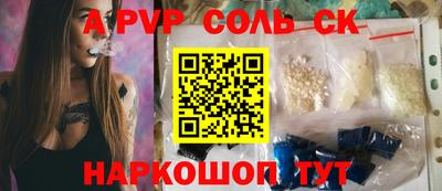 прущий лед Канаш