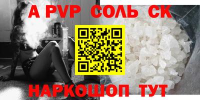 ешки Камышлов