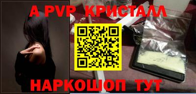 прущий лед Канаш
