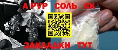 ешки Камышлов