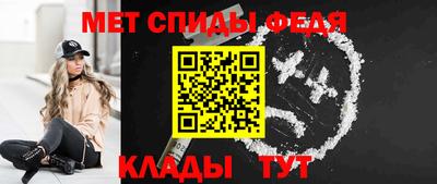 прущий лед Канаш