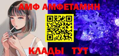 метамфетамин Кимры