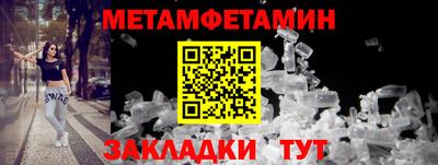 прущий лед Канаш