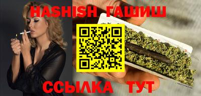 прущий лед Канаш