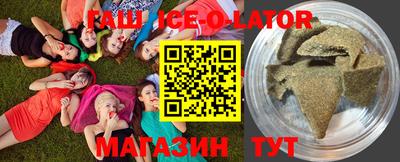 кристаллы Кинель