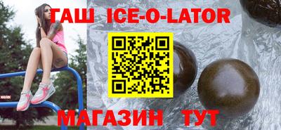 ешки Камышлов