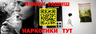 ешки Камышлов