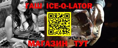 ешки Камышлов