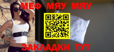 ешки Камышлов