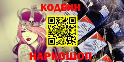 прущий лед Канаш
