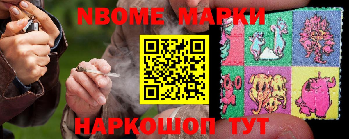 ЛСД экстази кислота Кумертау