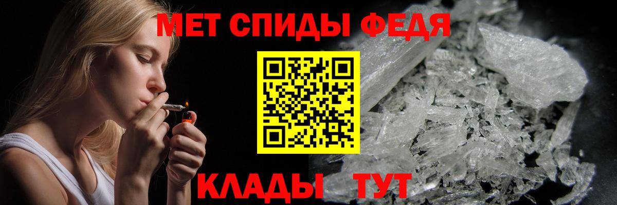 Метамфетамин витя  Метамфетамин  Вход с VPN  Кумертау  Метамфетамин витя 