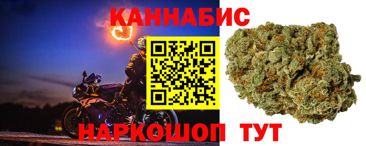 Конопля AK-47  Вход с VPN  Кумертау  Канабис семена 